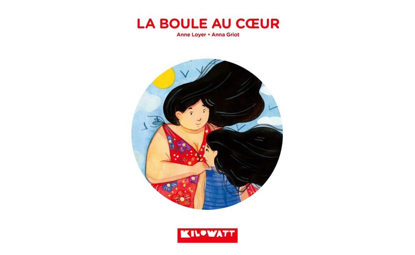 Cover livre jeunesse la boule au cœur 