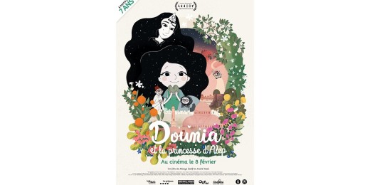 Des films d'animation de grande qualité