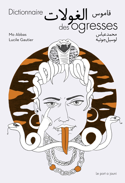 Livre jeunesse Dictionnaire des ogresses