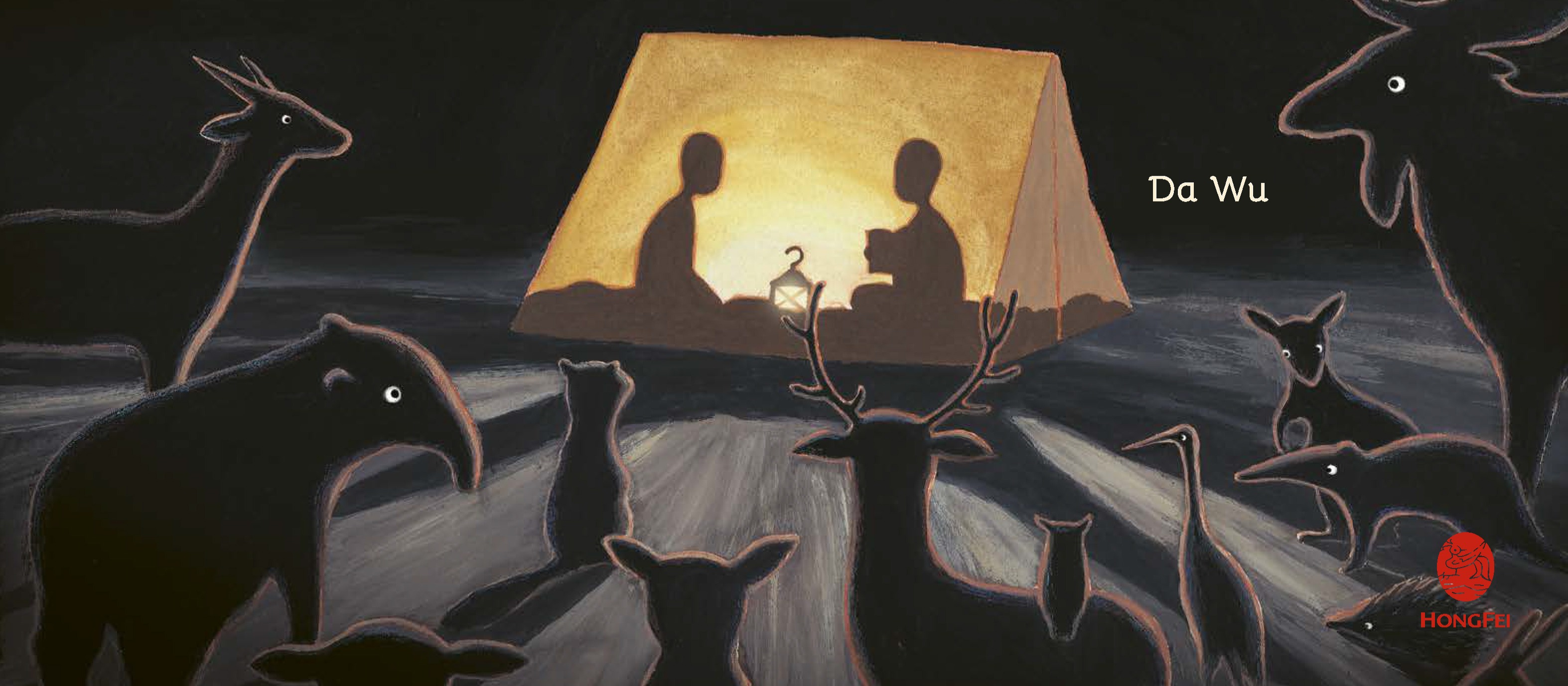 Deux frères en camping, de Da Wu (éditions HongFei)