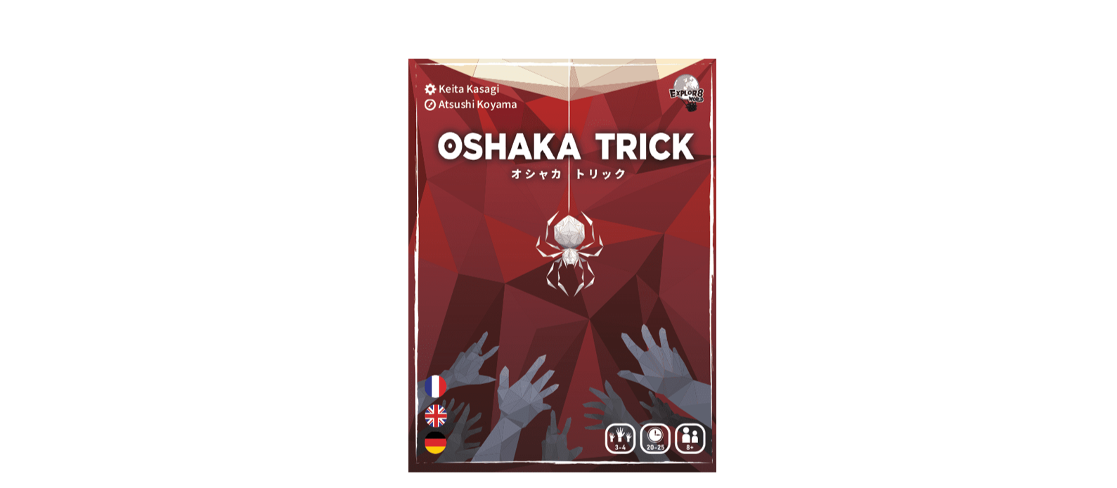 Une merveille de jeu de plis japonais