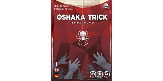 Une merveille de jeu de plis japonais