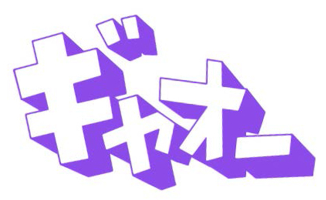Illustration caractère japonisant manga